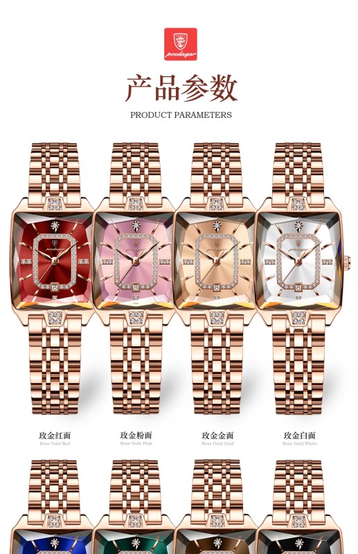 E9063 Women's Waterproof Electronic Watch
