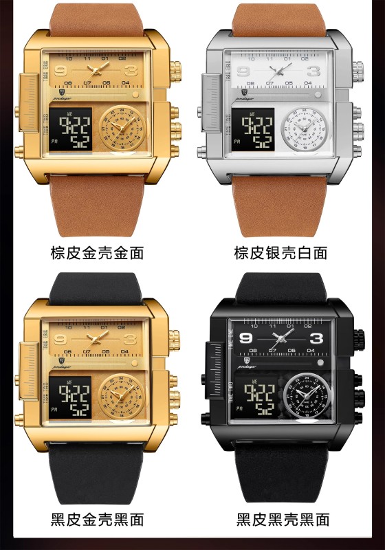 E9066 New Model Men's Quartz Electronic Waterproof Watch