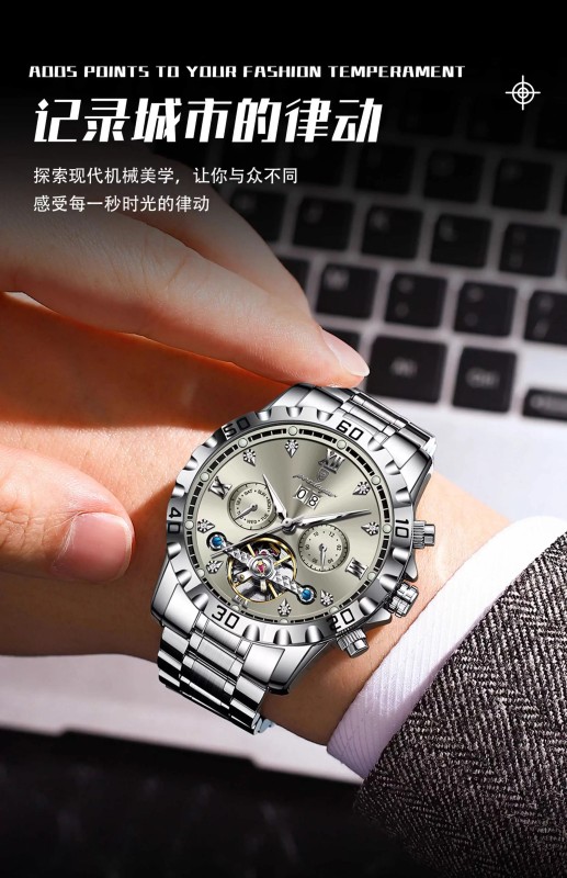 E9068 Men's Waterproof Fully Automatic Mechanical Watch