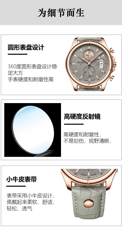 E9060 New Model Men's Quartz Electronic Waterproof Watch