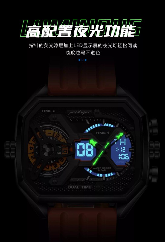 E9061 Men's Electronic Watch
