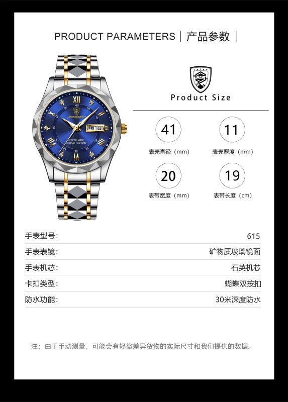 E9062 New Model Men's Quartz Electronic Waterproof Watch