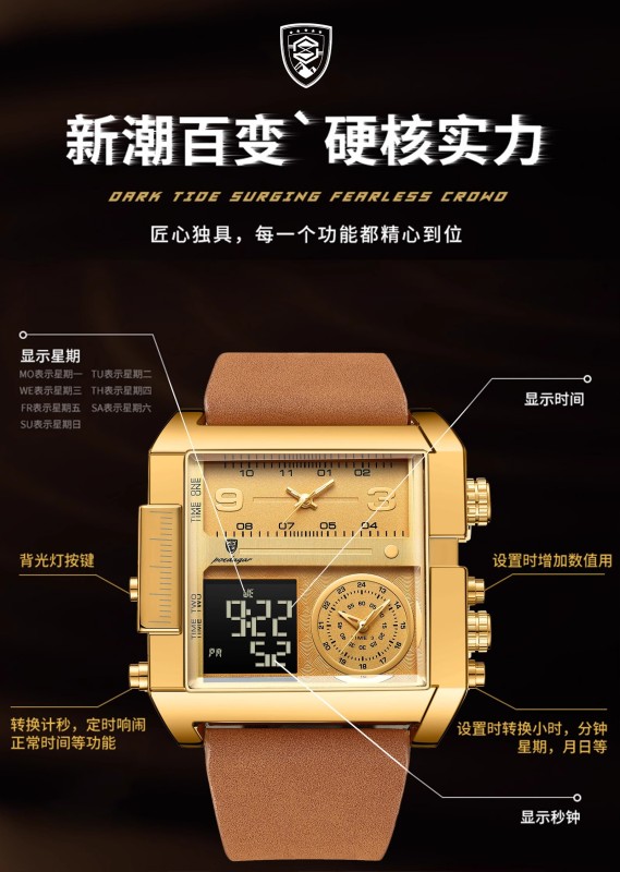 E9066 New Model Men's Quartz Electronic Waterproof Watch