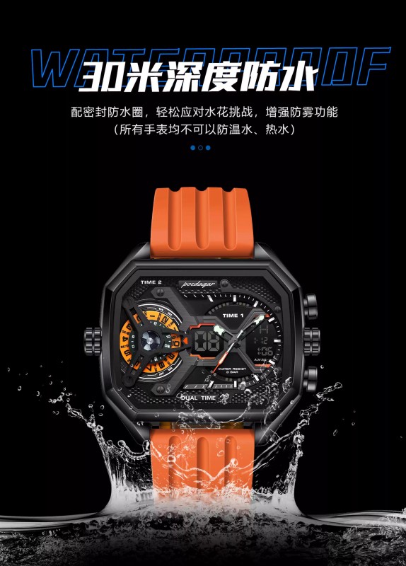 E9061 Men's Electronic Watch