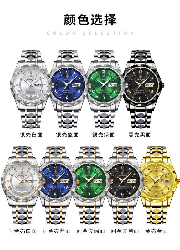 E9062 New Model Men's Quartz Electronic Waterproof Watch