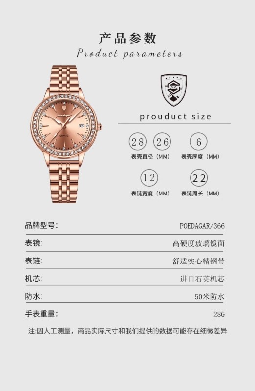 E9067 Women's Waterproof Electronic Watch