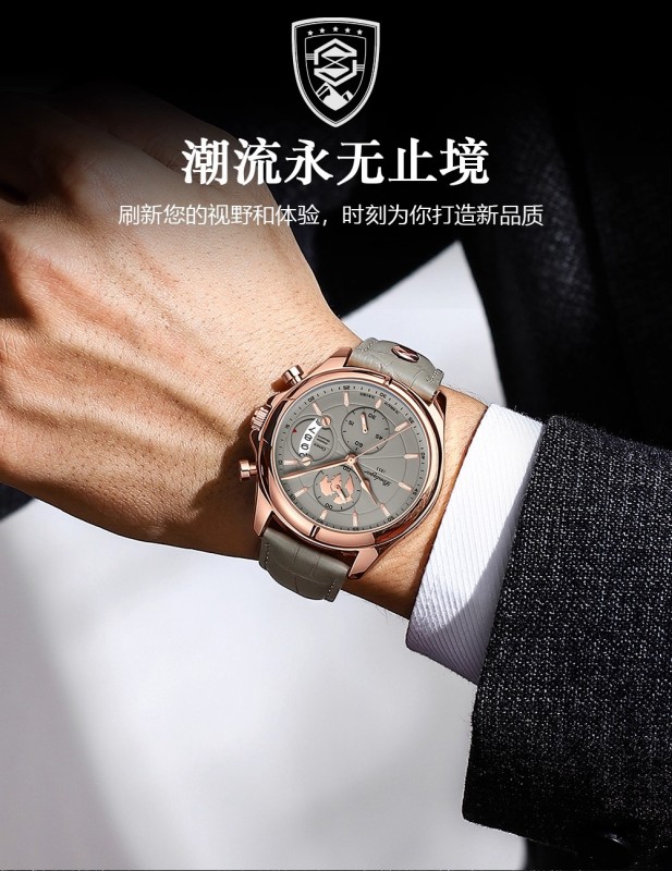E9060 Men's Electronic Watch