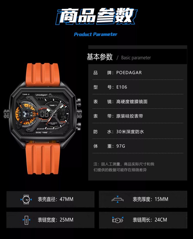 E9061 New Model Men's Quartz Electronic Waterproof Watch
