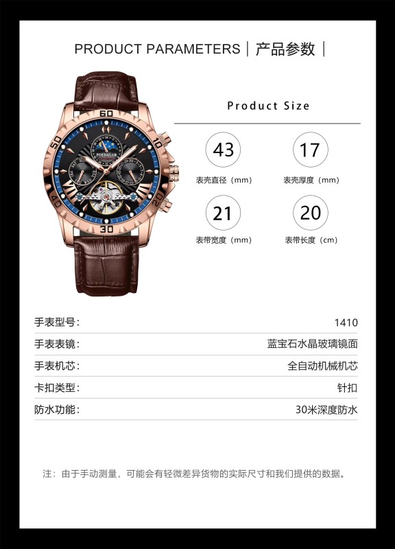 E9065 Men's Waterproof Fully Automatic Mechanical Watch