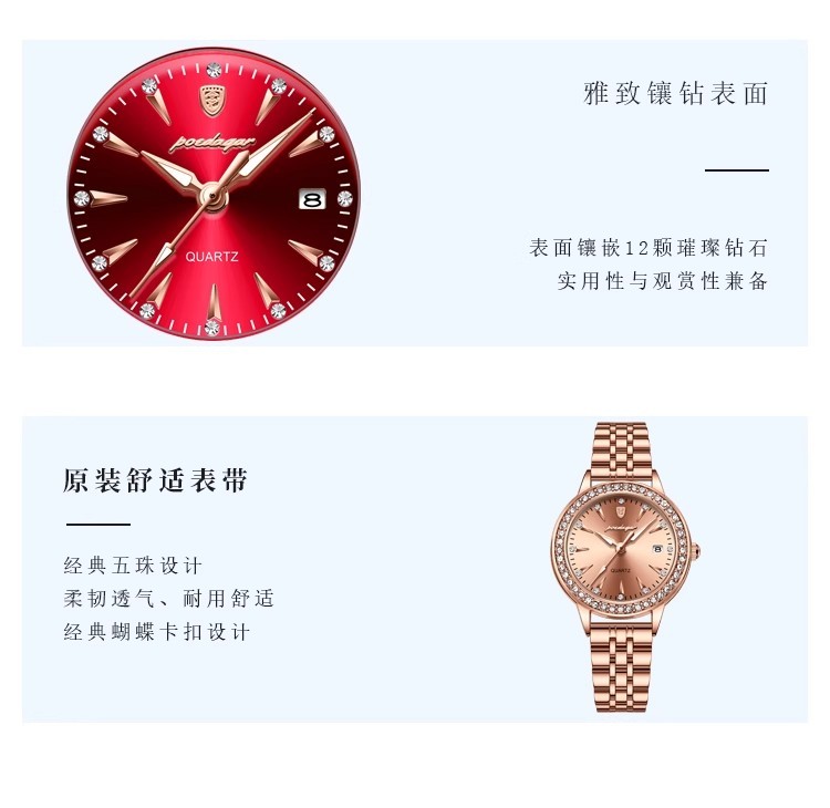 E9067 Women's Waterproof Electronic Watch