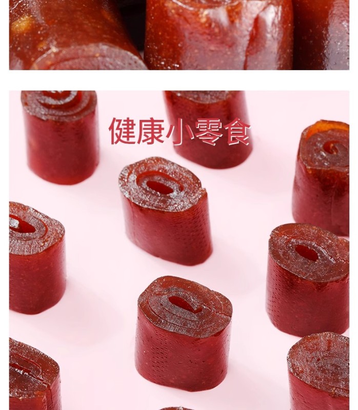 G0031 Wei Zi Yuan Hawthorn Roll