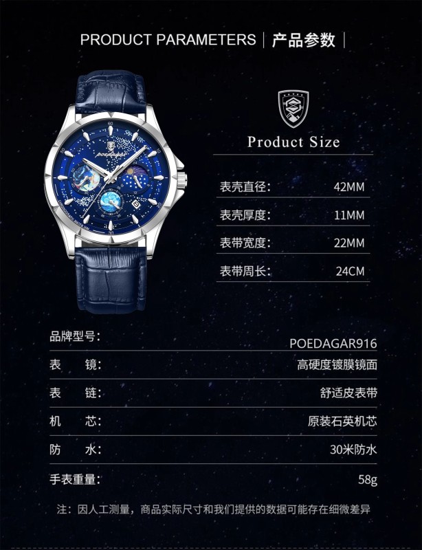 Men's Electronic Watch