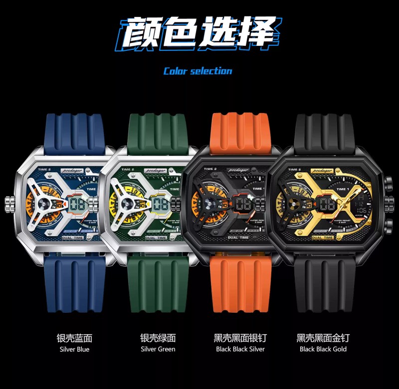 E9061 Men's Electronic Watch