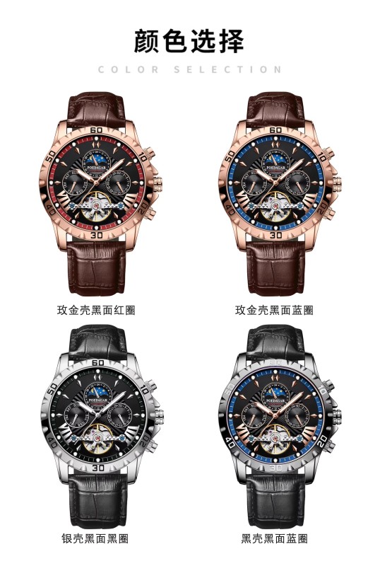 E9065 Men's Waterproof Fully Automatic Mechanical Watch