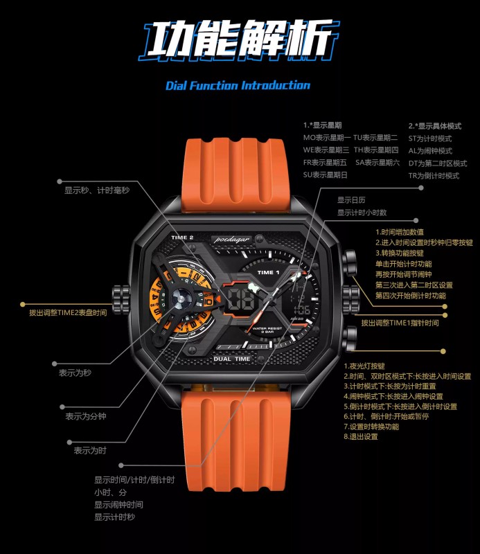 E9061 Men's Electronic Watch