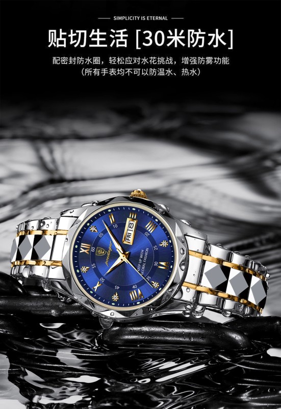 E9062 New Model Men's Quartz Electronic Waterproof Watch