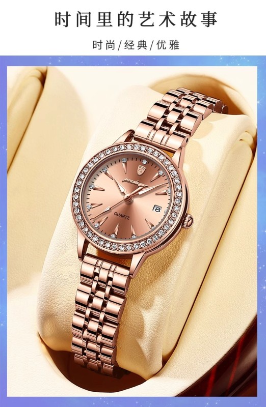 E9067 Women's Waterproof Electronic Watch