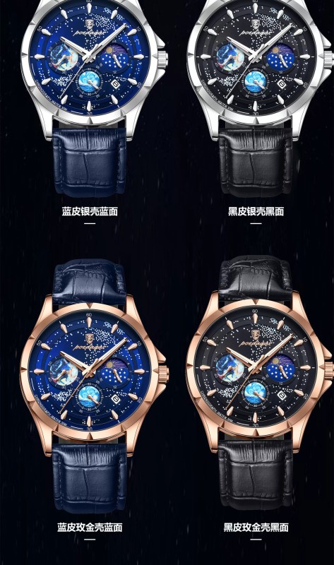 Men's Electronic Watch