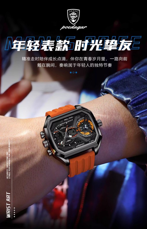 E9061 Men's Electronic Watch