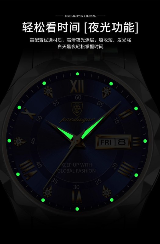 E9062 New Model Men's Quartz Electronic Waterproof Watch