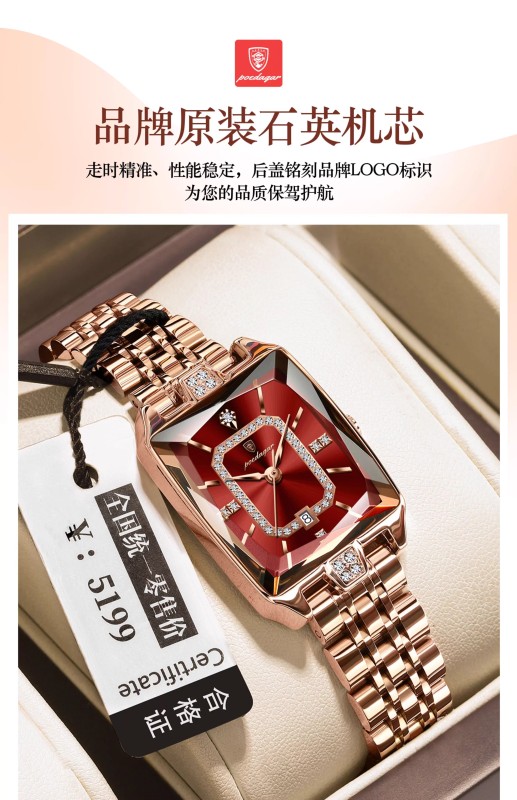 E9063 Women's Waterproof Electronic Watch