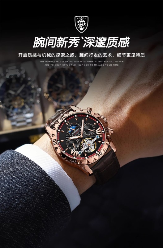 E9065 Men's Waterproof Fully Automatic Mechanical Watch