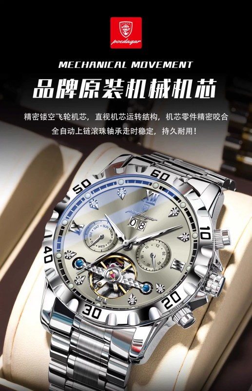 E9068 Men's Waterproof Fully Automatic Mechanical Watch