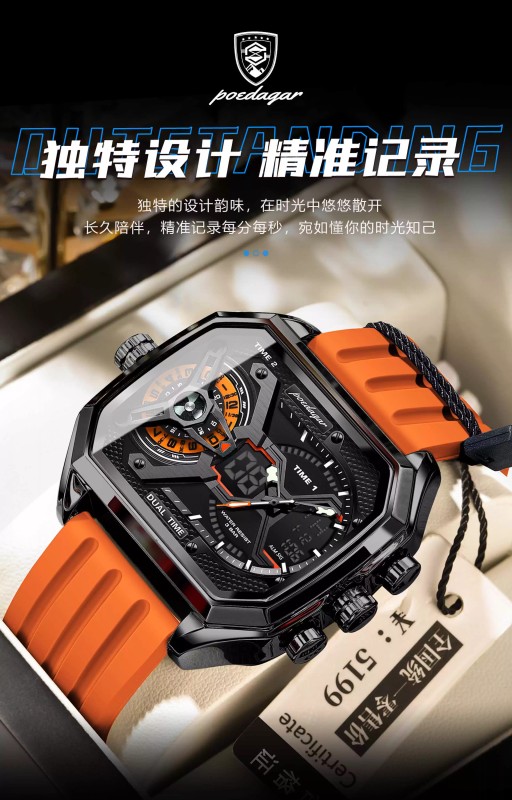 E9061 Men's Electronic Watch