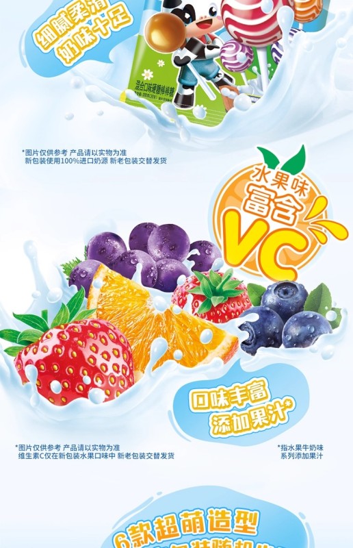 G0032 Alpen Milk Flavor Lollipop 200g