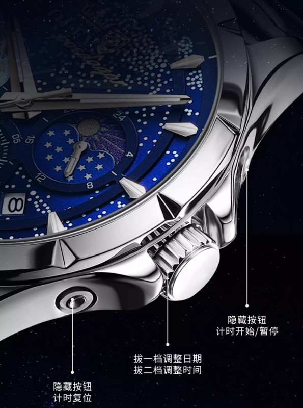 Men's Electronic Watch