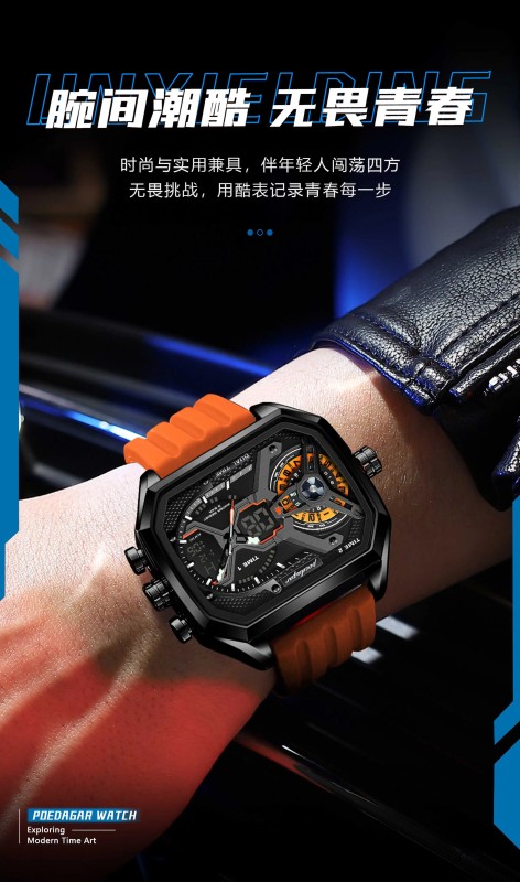 E9061 Men's Electronic Watch