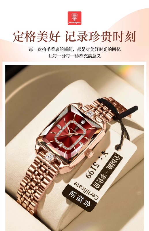 E9063 Women's Waterproof Electronic Watch