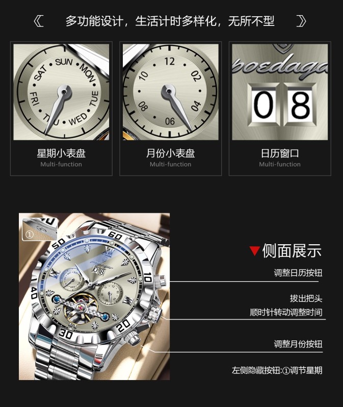 E9068 Men's Waterproof Fully Automatic Mechanical Watch