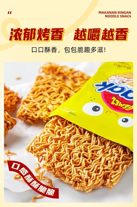 G0034 Indonesia GEMEZ Mixed Flavors Chicken-Shaped Crispy Instant Noodles Dry Snack 24 Bags