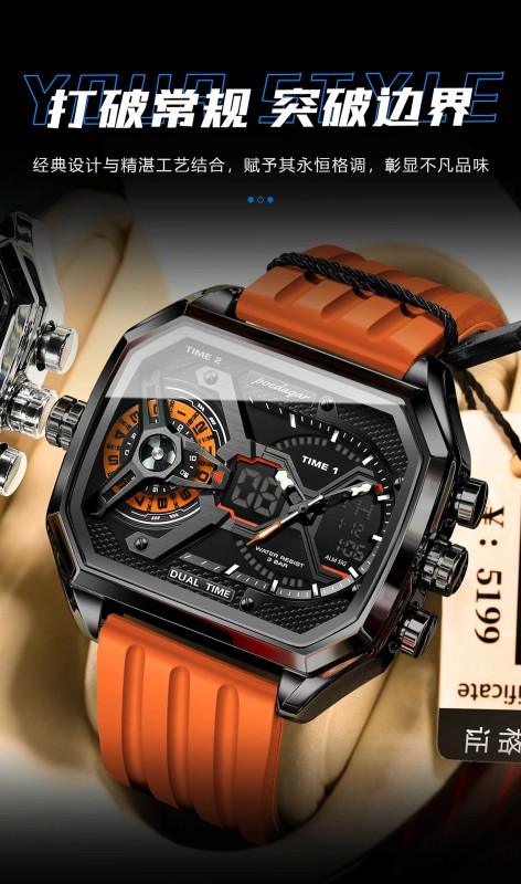 E9061 Men's Electronic Watch