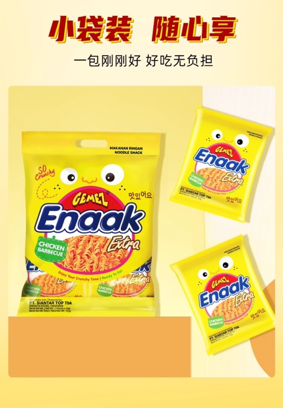 G0034 Indonesia GEMEZ Mixed Flavors Chicken-Shaped Crispy Instant Noodles Dry Snack 24 Bags