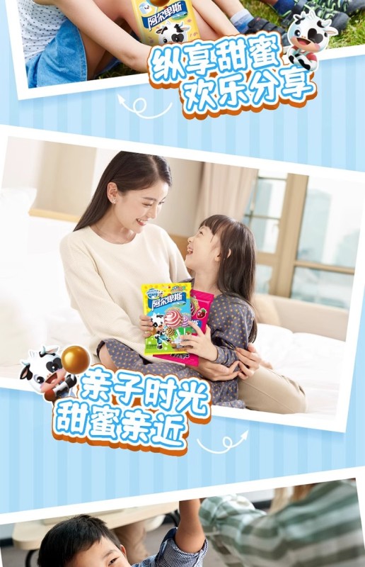 G0032 Alpen Milk Flavor Lollipop 200g