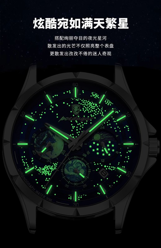Men's Electronic Watch