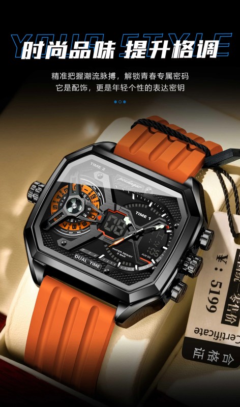 E9061 Men's Electronic Watch