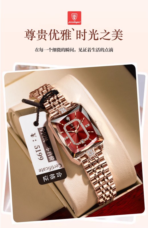 E9063 Women's Waterproof Electronic Watch