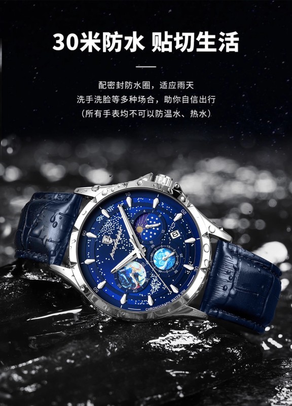 Men's Electronic Watch