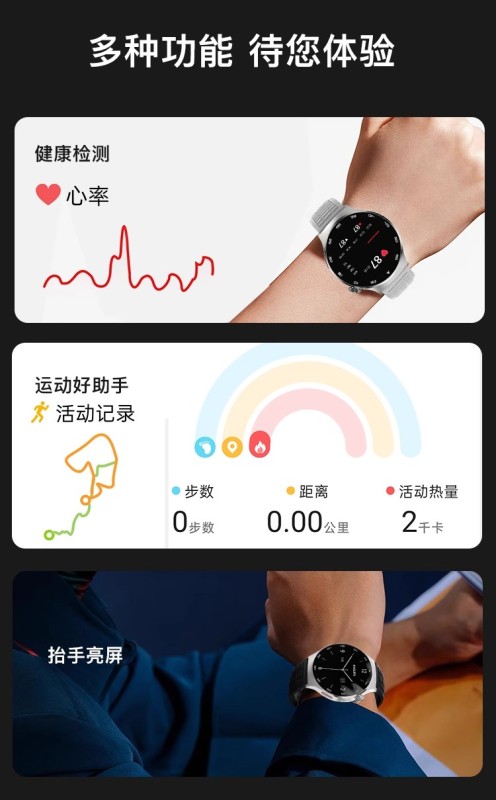 E9058 Philips VTR5206 Smart Sports Bluetooth Calling Watch