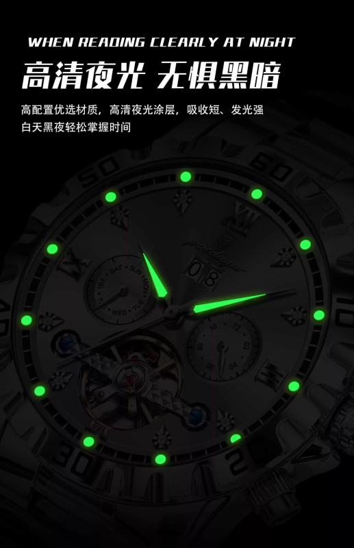 E9068 Men's Waterproof Fully Automatic Mechanical Watch