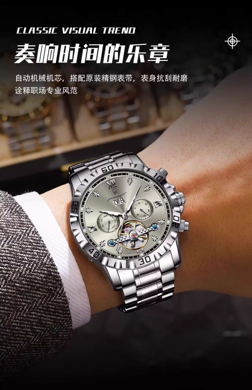 E9068 Men's Waterproof Fully Automatic Mechanical Watch