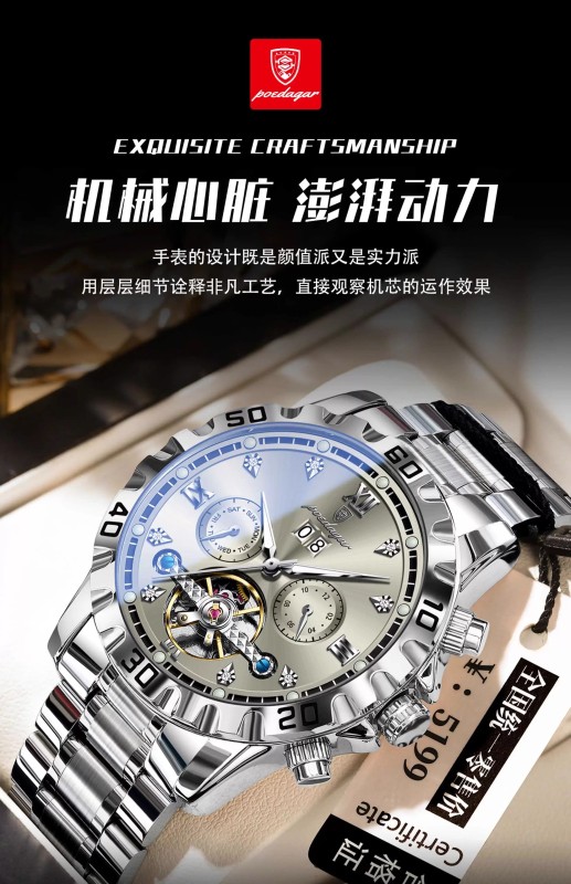E9068 Men's Waterproof Fully Automatic Mechanical Watch