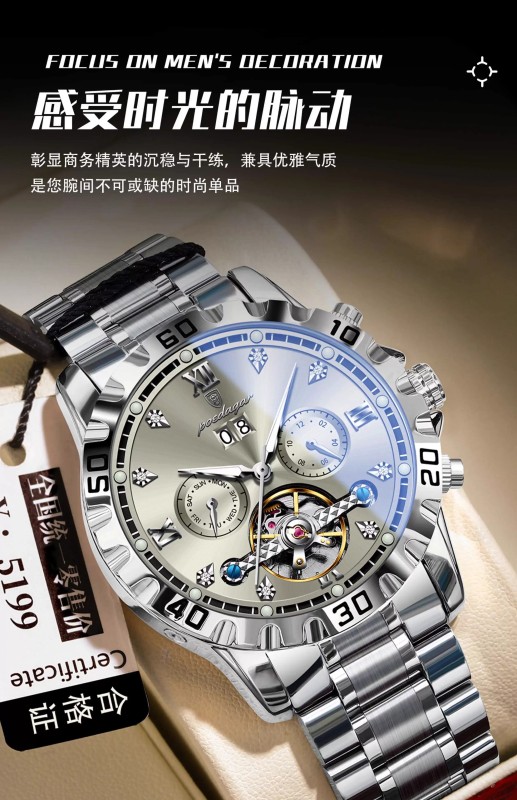 E9068 Men's Waterproof Fully Automatic Mechanical Watch
