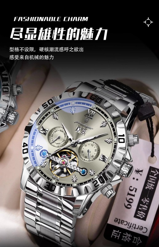 E9068 Men's Waterproof Fully Automatic Mechanical Watch