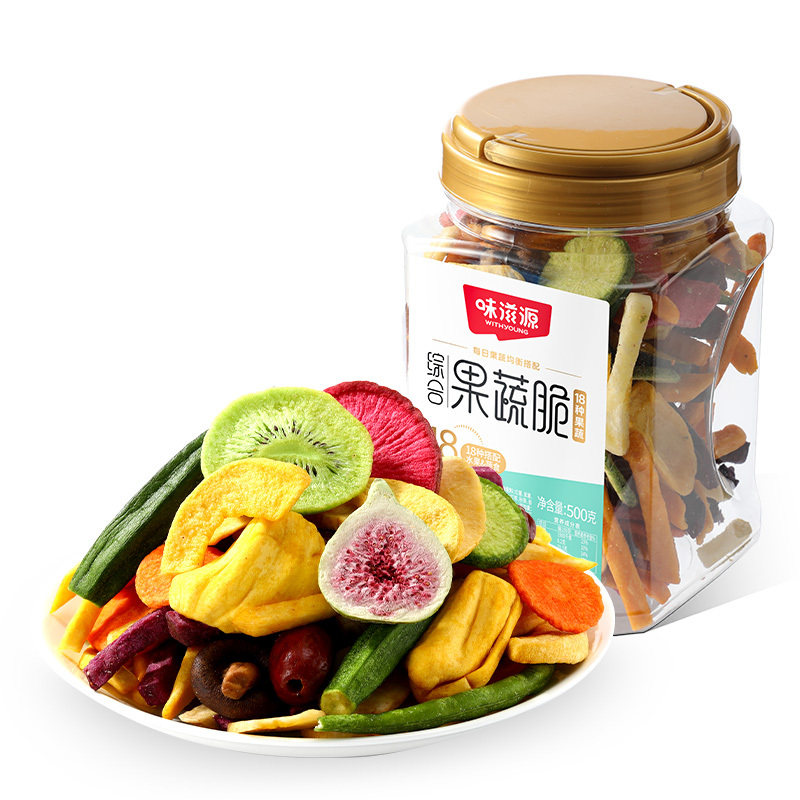 G0031 Wei Zi Yuan Hawthorn Roll