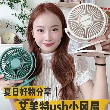 H0018 Airmate Multi-Purpose Silent Desktop Fan