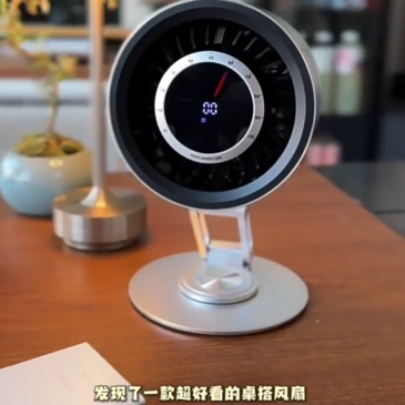 G0037 Rechargeable Metal Desktop Fan